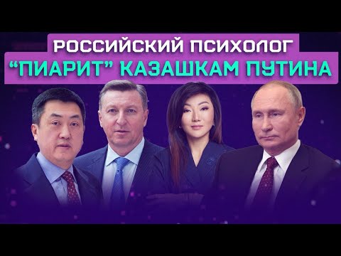 Видео: Жена владельца аварийной ТЭЦ в Экибастузе спускает деньги на форумы?