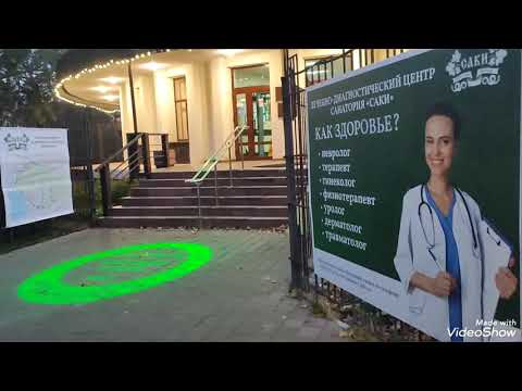 Видео: САКИ. ОКТЯБРЬ. ЧТО ВИДЕЛ... ГДЕ БЫЛИ... 