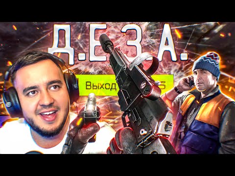 Видео: PVP КВЕСТЫ СТАЛО ДЕЛАТЬ ИНТЕРЕСНО? | HIGHLIGHTS #178  | MAZA4KST | ESCAPE FROM TARKOV | ЗАВОД |