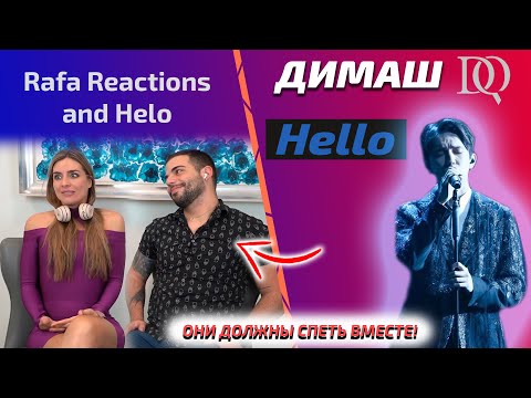 Видео: ДИМАШ СНОВА ШОКИРОВАЛ ИХ / Rafa Reactions: Hello (Димаш реакция)