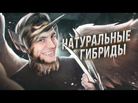Видео: НЕИЗВЕСТНЫЕ гибриды - известных животных...