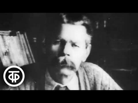 Видео: Летопись полувека. Год 1928