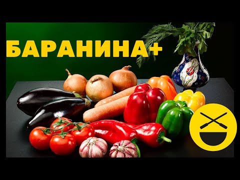 Видео: Чудеса на сковороде садж по рецепту Сталика Ханкишиева