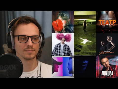 Видео: Klavdia Petrivna, KOLA, Міша Крупін, Antytila, Love, Mary, Sofia Shanti, Darie Lu, TUMAZAR | реакція