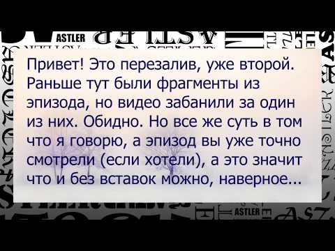 Видео: [Перезалив] Немного о MLP EG: Forgotten Friendship/Забытая дружба