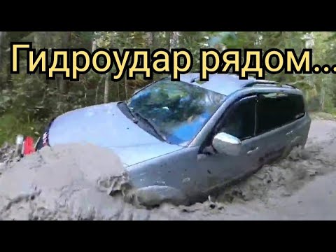 Видео: Offroad Pajero sport2 и УАЗ Патриот. Сложный, но интересный маршрут!