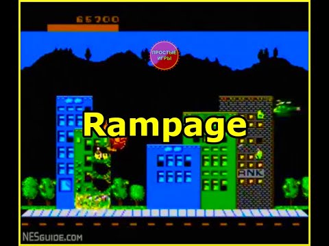 Видео: Rampage. Аркадная игра NES (1986)