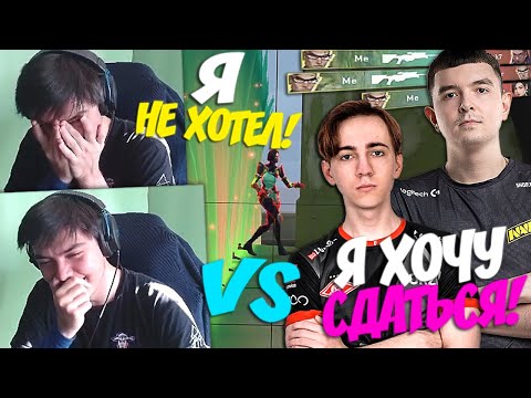 Видео: SUYGETSU и 7SSK7 В ТИЛЬТЕ ПОСЛЕ ИГРЫ ПРОТИВ НАТСА!