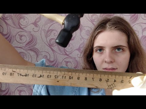 Видео: АСМР Быстрый осмотр у врача