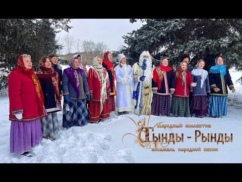 Видео: "Новогодний хоровод" - музыка Вячеслава Гридунова, слова Елена Фёдорова