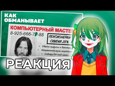 Видео: CONWAY СМОТРИТ: Проник в контору мастеров-разводил | feat. @trkv17  @Boron2000