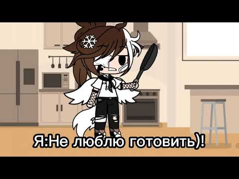 Видео: Жизнь стран и стран из параллейной вселенной за кадром#14(гача клуб)