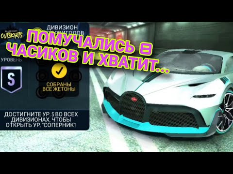 Видео: PvP Outskirts NFS No Limits Советы Прохождение Гайды 10.03.2025
