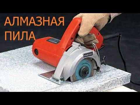 Видео: Чумовая ПЛИТКОРЕЗНАЯ пила Makita всего за 1280 руб!