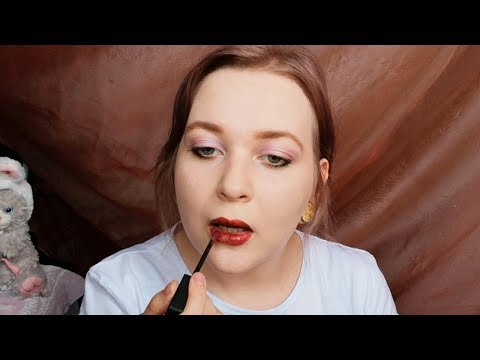 Видео: АСМР Делаю себе макияж 💄шепот ASMR my makeup 💄 болталка + крашусь на камеру 💋