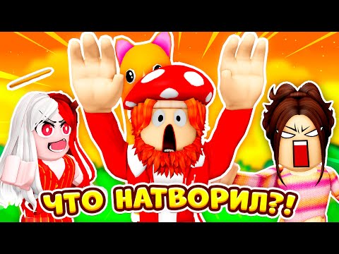 Видео: 😰ЧТО ДУБРОВСКИЙ СКРЫВАЕТ ОТ НАС?!⚡️(Сборник Часть 1) ► ROBLOX (Роблокс)