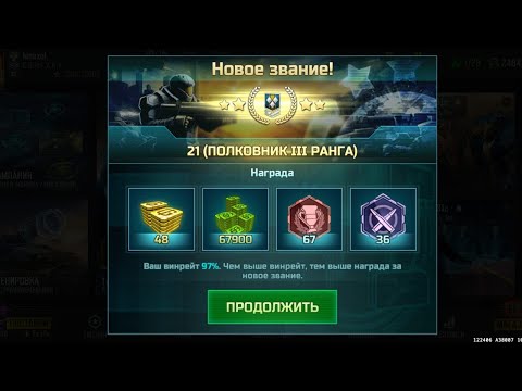 Видео: Качнул 21 ранг, го ивент катать 😊, Art of War 3
