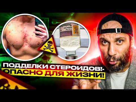 Видео: СТРАШНЫЕ ПОСЛЕДСТВИЯ ПОДПОЛЬНЫХ СТЕР@ИДОВ!