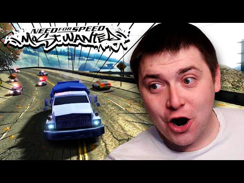 Видео: МУСОРОВОЗ РАЗНОСИТ ВСЕХ! | NFS: MOST WANTED - РЕЖИМ "ПОГОНЯ" #7