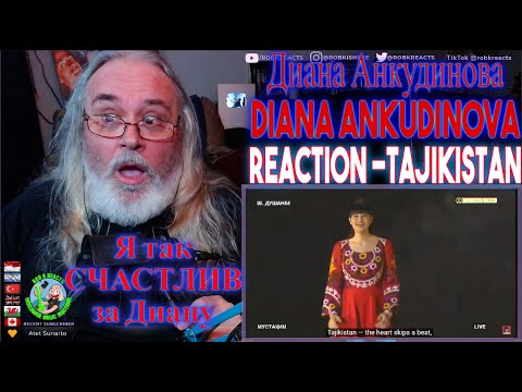 Видео: Диана Анкудинова Diana Ankudinova Reaction -Таджикистан. - Tajikistan
