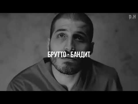 Видео: Сборник Брутто 2025 #брутто #каспийскийгруз