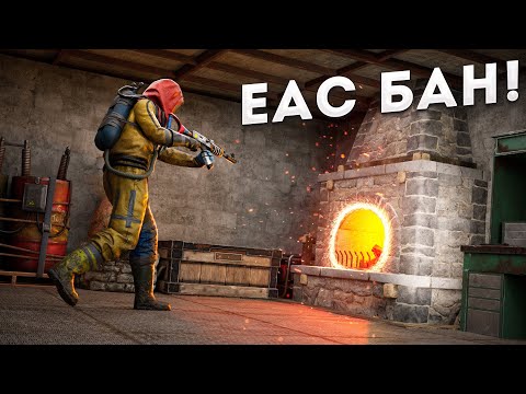 Видео: Получил БАН на всех СЕРВЕРАХ за этот БАГ в Раст/Rust