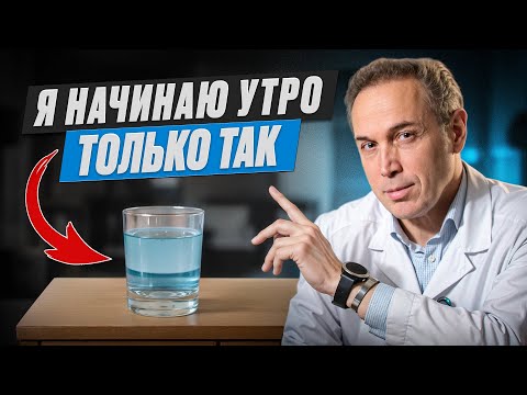 Видео: 5 привычек ПОСЛЕ 50, которые каждый день улучшают ВАШЕ тело