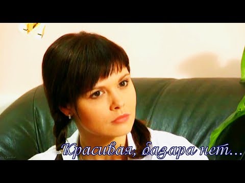 Видео: Я лечу || Красивая, базара нет