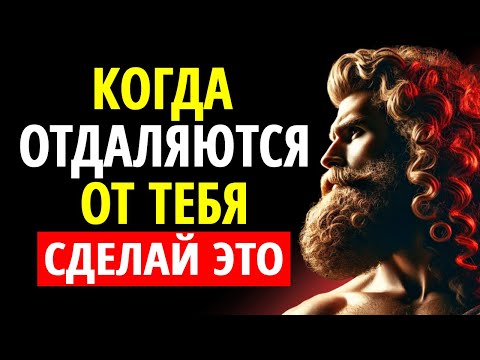 Видео: Как Справиться с Теми, Кто Тебя Ранит | Обратная Психология