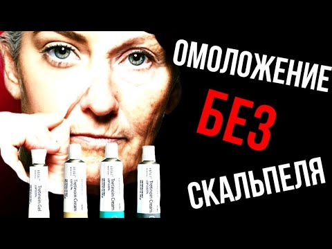 Видео: СЕРЬЕЗНЫЙ УХОД за лицом. Альтернатива салонным процедурам.