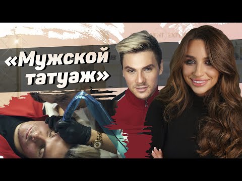 Видео: Татуаж мужчине – Как приживаются волоски? Волоски с @GAN_13_