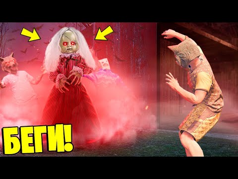 Видео: ЕСЛИ УВИДИШЬ ЭТУ ЖУТКУЮ SCP КУКЛУ ДОМА , СРОЧНО БЕГИ ! ЧАСТЬ 2 ! - ЧЕЛЛЕНДЖ СЦП В ГТА 5 ОНЛАЙН