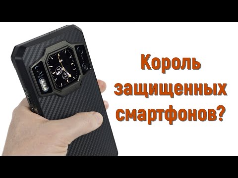 Видео: Oukitel WP30 PRO: самый мощный защищенный смартфон?