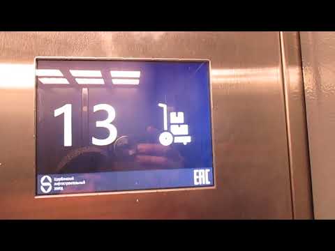 Видео: Музыкальные лифты ЩЛЗ-(Ecomaks) @ г. Москва, проспект Андропова, д. 40-2 (2485)