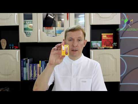 Видео: Коронавирус: питание и препараты в традиционной китайской медицине.