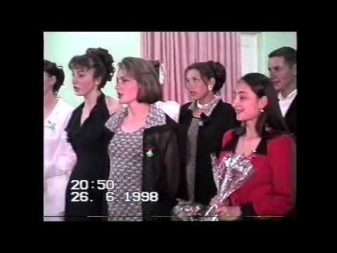 Видео: Выпускной вечер с.Конгаз 1998 г.
