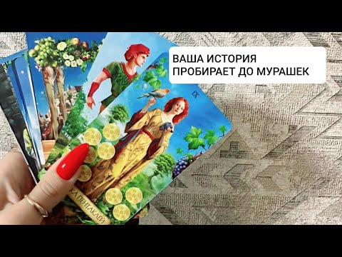 Видео: СУДЬБА КАК У ВАС -  ОДНА НА МИЛЛИОН. ВЫ БУДЕТЕ ГОТОВЫ ГОРЫ СВЕРНУТЬ ПОСЛЕ ЭТОГО ПРЕДСКАЗАНИЯ ☀️🔮