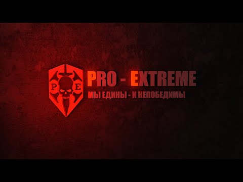 Видео: Stay_Out | PRO_EXTREME | Стенка на стенку