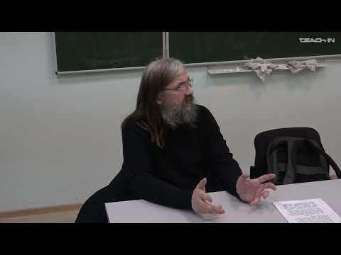 Видео: Бугай Д.В. - Метафизика Аристотеля - 4. Онтология истины, первоначала и апории