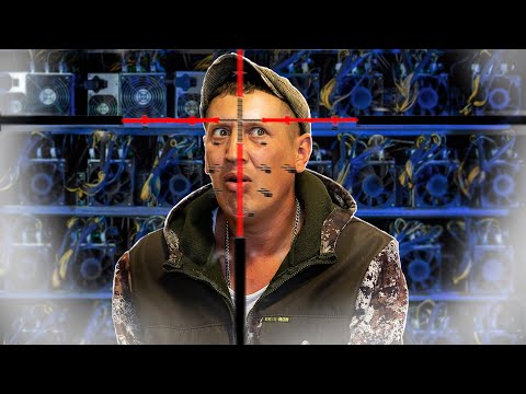 Видео: ОХОТА НА СЕРЫХ МАЙНЕРОВ