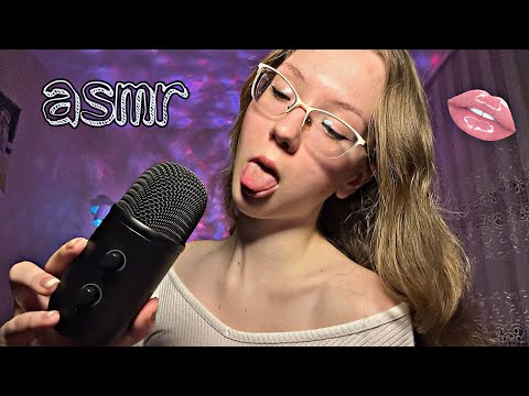 Видео: асмр 👅 ЛИКИНГ микрофона + ЗВУКИ РТА 💋 asmr liking + mouth sounds