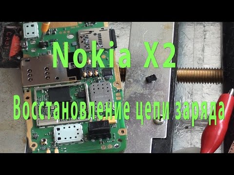 Видео: Nokia X2 не заряжается \Nokia X2 no charging