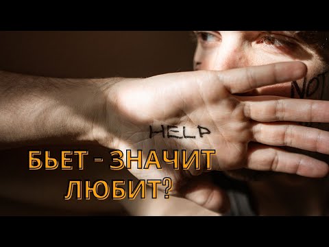 Видео: Консультация клиента у психоаналитика