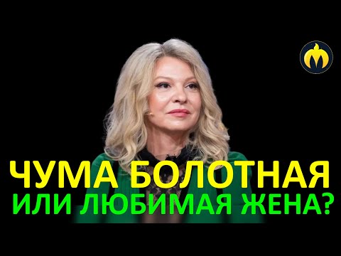 Видео: Светлана Шатунова: ЧУМА болотная или любимая жена Юрия Шатунова?