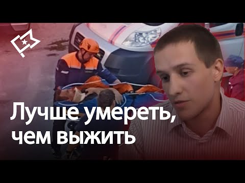 Видео: Промышленные альпинисты. Борьба за право жить.