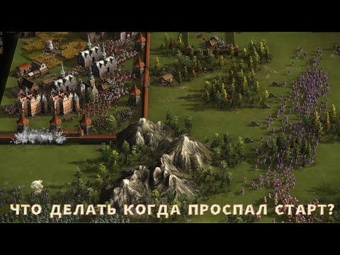 Видео: МИНИ КРЕПОСТЬ КАЗАКИ 3 РЕЙТИНГ 🏰😼