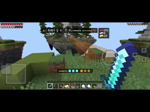 Видео: Мы проиграли :( Играем в бедварс сервер LifeBoat