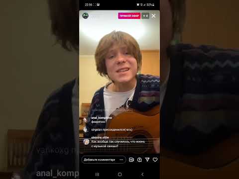 Видео: Вася Рихтер НЕРЕАЛЬНО КРУТО СПЕЛ / Как играть JAM?