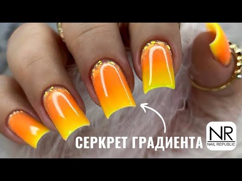 Видео: 💥ВОСТОРГ! Яркий Летний дизайн ногтей 2023🌸Крутые новинки Nail Republic! Градиент на ногтях