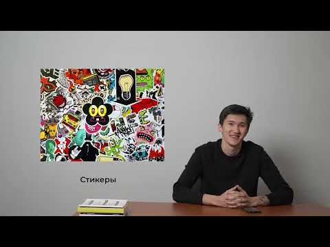 Видео: Лекция 3: лучшие техники стрит-арта